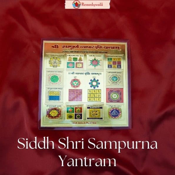 Siddh Sampoorna Vyapar Vriddhi Yantram