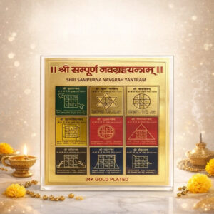 Siddh Shri Sampurna Navgrah Yantram(4 inch)