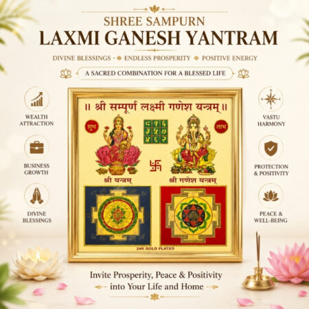 Siddh Shri Laxmi Ganesh Yantram(6.5 inch)