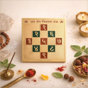 Siddh Rog Nivaran Yantra 1.5in