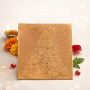Shree Mangal Yantram (4.5 x 4cm approx)