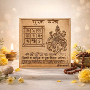 Guru Yantra, Guru Yantram (4.5 x 4cm approx)