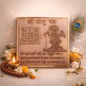 Shree Ketu Yantra, Ketu Yantram (4.5 x 4cm approx)