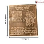 Buddh Yantra