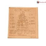 Shani Yantra