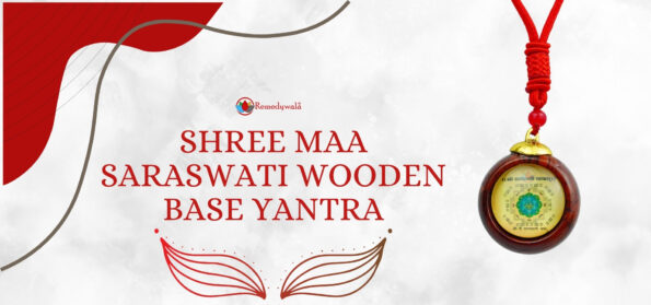 Shree Maa Saraswati Wooden Base Yantra