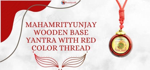 Mahamrityunjay Wooden Base Yantra