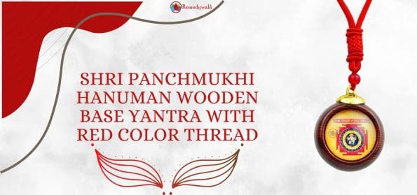 Shri Panchmukhi Hanuman Wooden Base Yantra