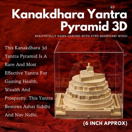 kanakdhara yantra 6 inch