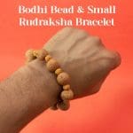 Bodhi Bead & Small Rudraksha Bracelet