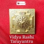 Panchdhatu Shree Vidhya Rashi Tara Yantra