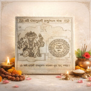 Shree Panchmukhi Hanuman Yantra(7.5 x 7cm approx)