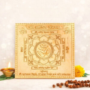 SHRI AGNI YANTRA (6 CM x 6 CM approx)