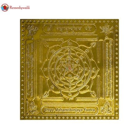 Shree Mahamritunjaya Yantra in Brass