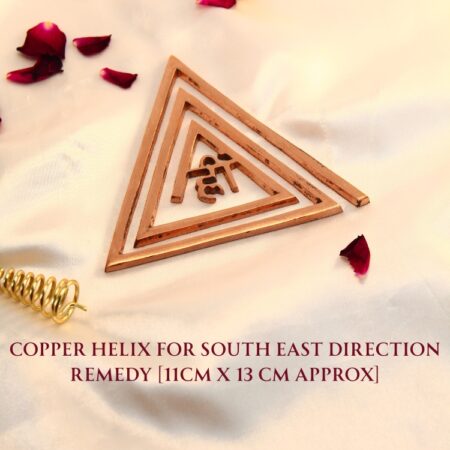 Copper Helix For South East Direction Remedy [11CM X 13 cm Approx]